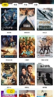 周末视频v2.0.6截图3