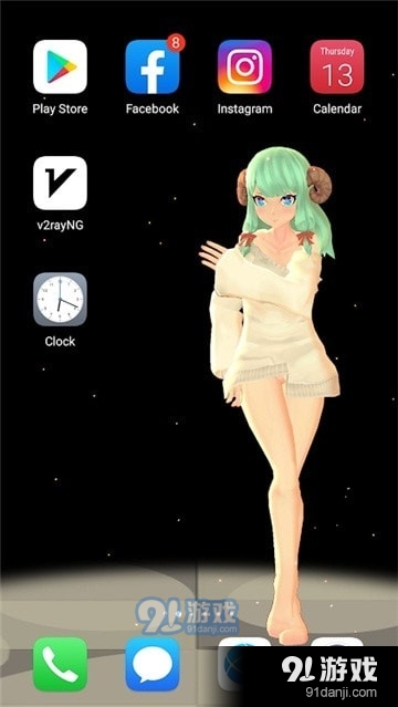 爱墙纸软件v1.5.6截图3