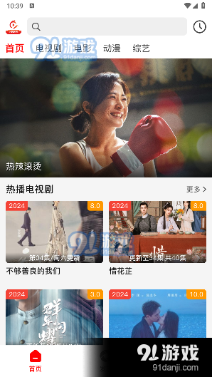 红叶影评官网版v3.6.13截图4