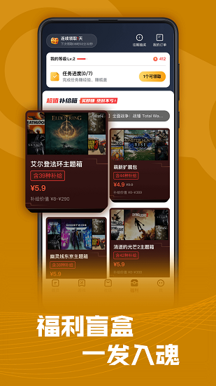SteamPro超级蒸汽v2.4.6截图2