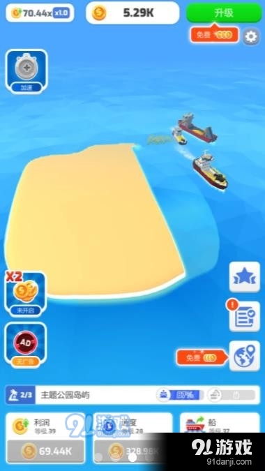 填海我贼溜v0.10截图2