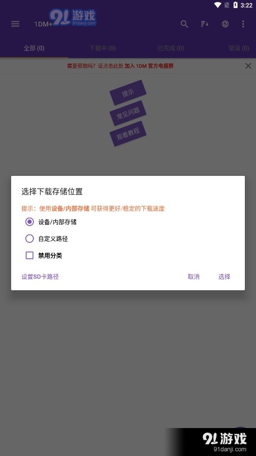 1dmv16.8截图3
