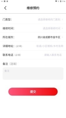 门极修v1.3.7截图2