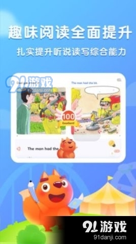 儿康保v1.3.12截图2