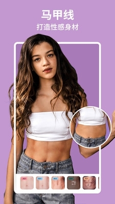 美啦相机免登录v7.2.8截图2