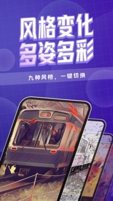 咔玩图v1.5.8截图4