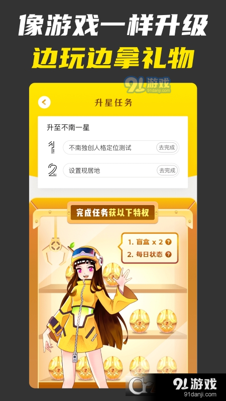 混沌预测v1.2.9截图1