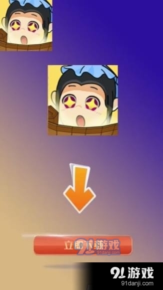 欢乐王者v1.3.8截图1