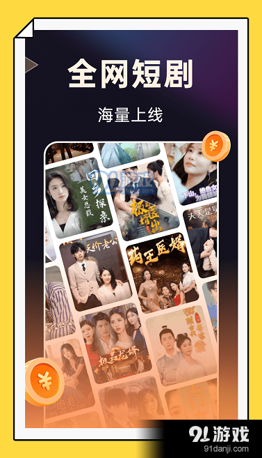 妙看短剧v2.2.2.230610截图3