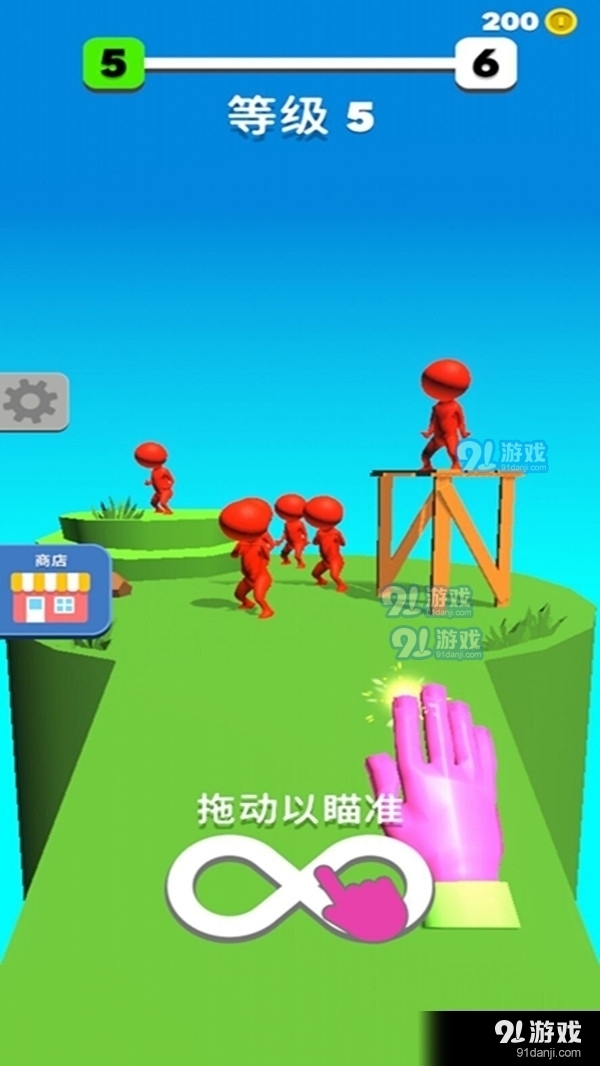 火柴人大侠v1.6.6截图1