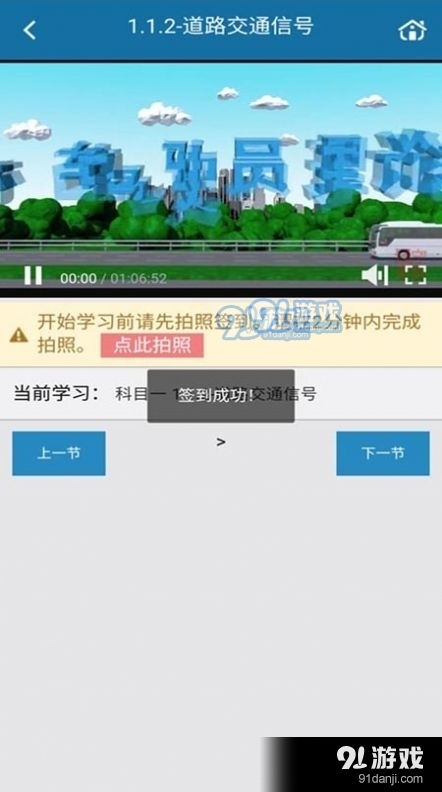 起步网v1.14截图1