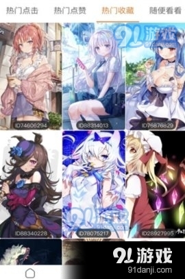 69萌娘v12.12.66截图1