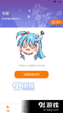 千媚小说v1.4.6截图2