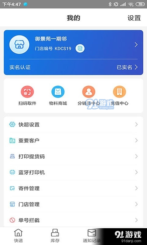 兔喜生活电脑版v4.35.9截图1