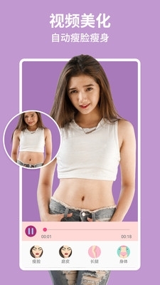 美啦相机免登录v7.2.8截图3