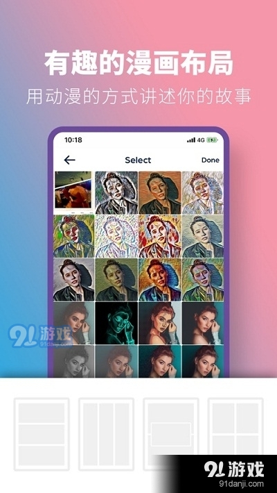 LiveComicv1.3.8截图1
