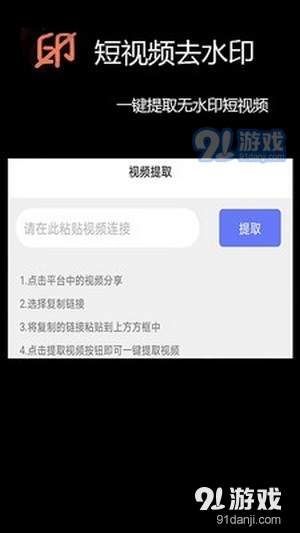 免费视频剪辑v1.2.14截图4