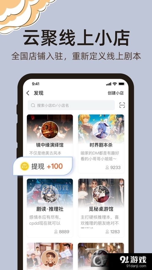 达咩v1.18.6截图3