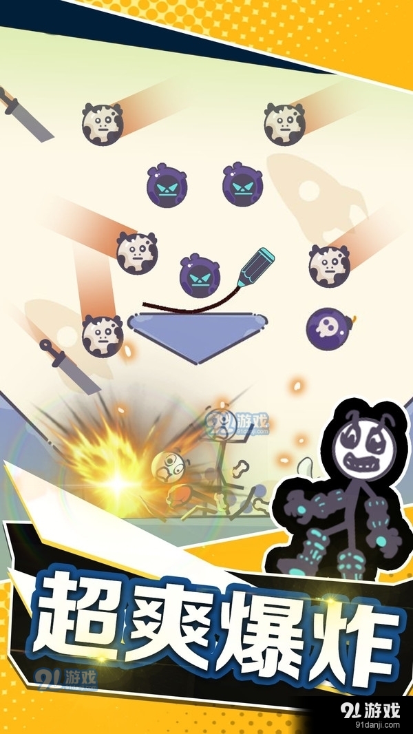 炸飞火柴人v1.3.7截图1