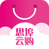 思埠云购v2.7.13