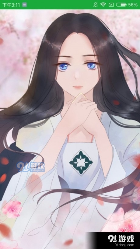 91动漫免费版v2.9.14截图3