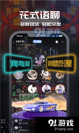 萌小探剧本杀v1.3.0.27截图4