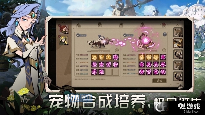 时间之钥手游v0.1.16截图4