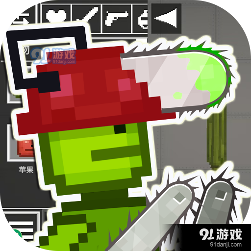 粉末甜瓜游戏中文v1.6