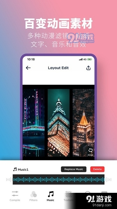 LiveComicv1.3.8截图3