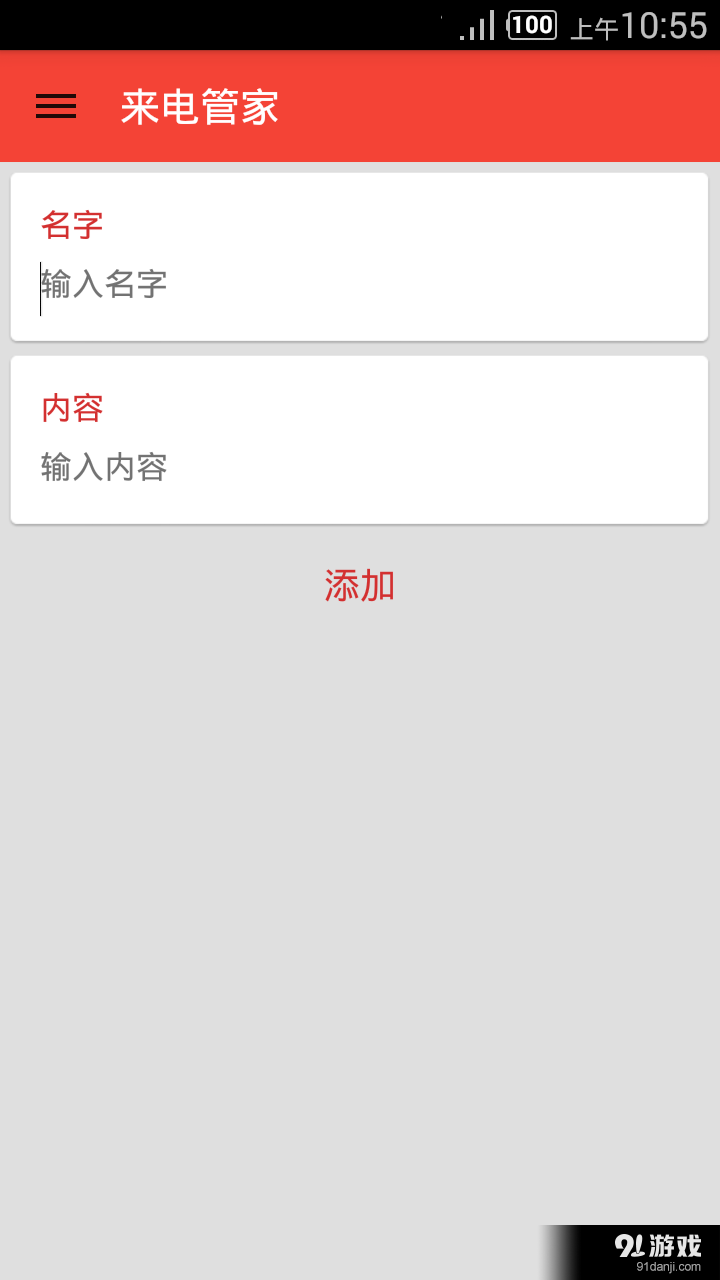 MCSARv1.9截图2