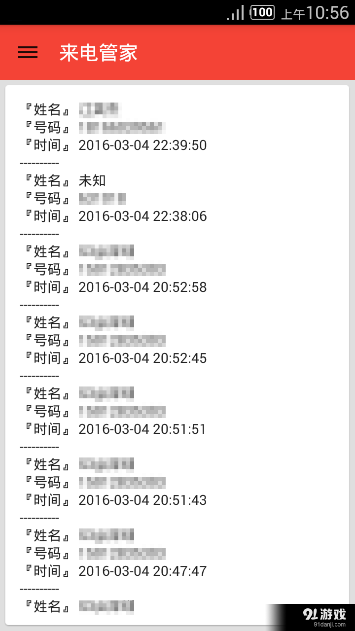 MCSARv1.9截图4