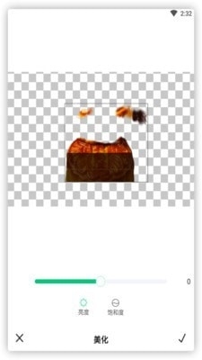 佐糖玩图v1.1.16截图4