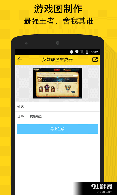 PP装逼神器v1.3.7截图5