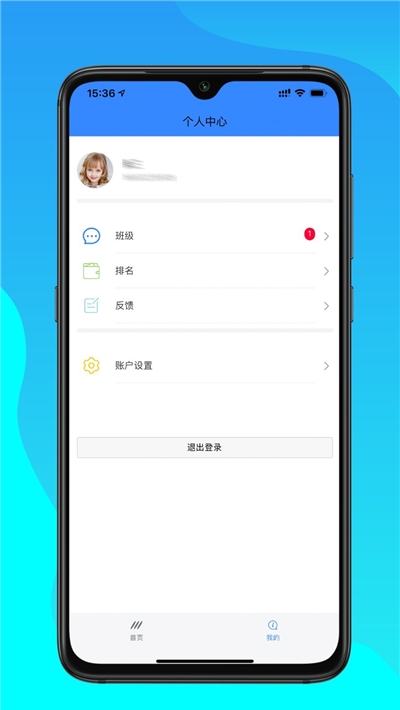 汤米兔园丁版v1.3.14截图2