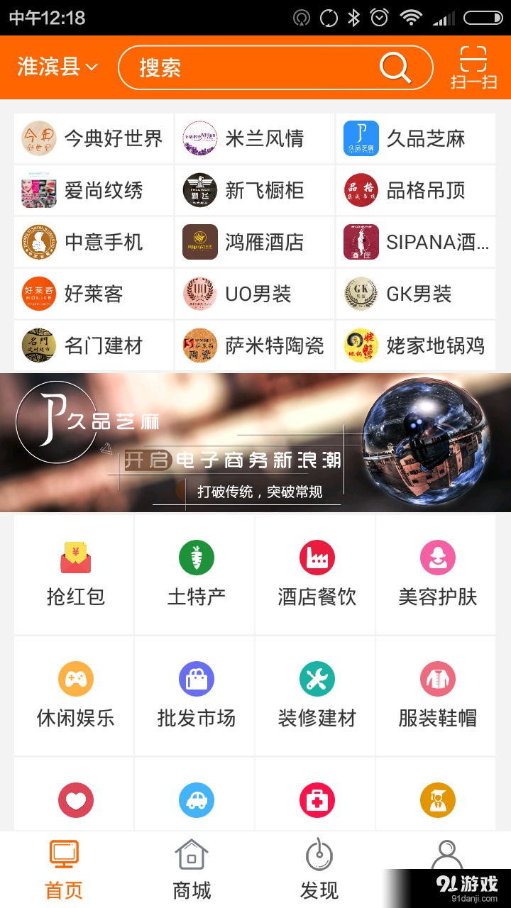 东方金点v2.2.15截图1
