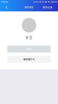 物流e时代v2.5.9截图2