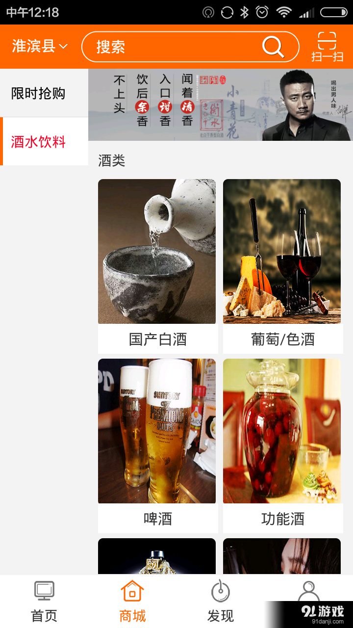 东方金点v2.2.15截图2