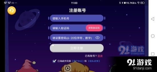 多比猫益智教育v1.3.6截图2