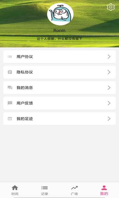 OK助手v1.3.8截图1