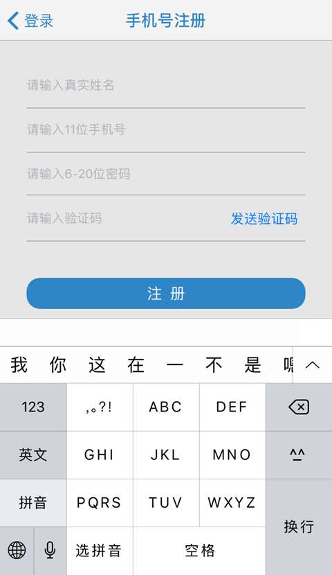 蓝牙充电v2.11截图1