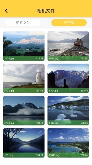 DiDiCamv1.3.498截图1
