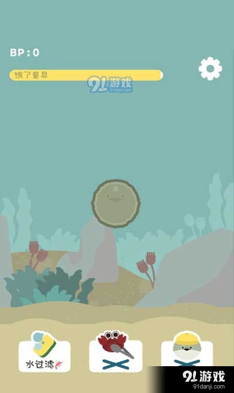 虚无鱼v1.6截图3