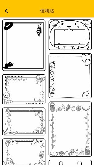 DiDiCamv1.3.498截图3