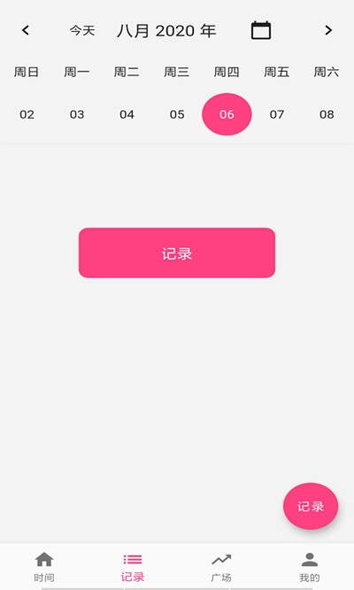 OK助手v1.3.8截图2