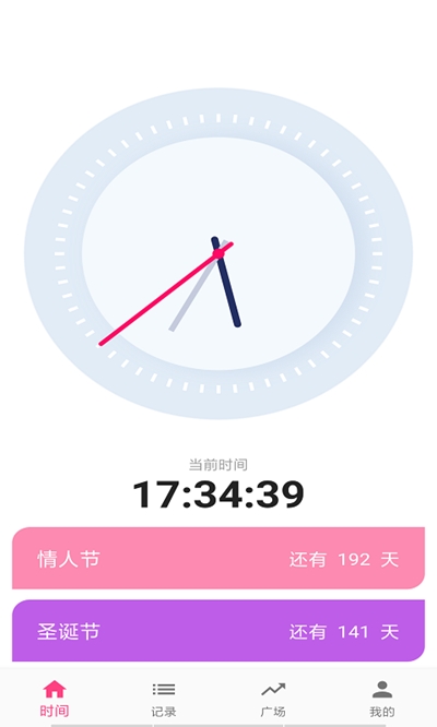 OK助手v1.3.8截图3