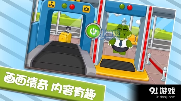 趣味飞行记v1.0.9截图3