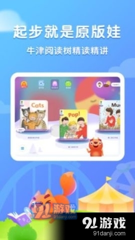 儿康保v1.3.12截图4