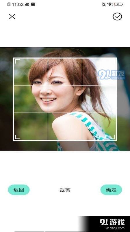 圣堂图片编辑器v1.9截图2