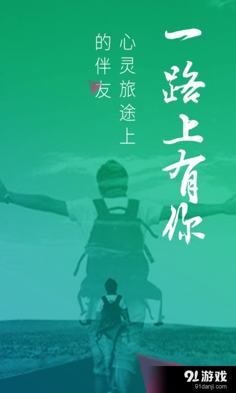 心友v1.10截图1