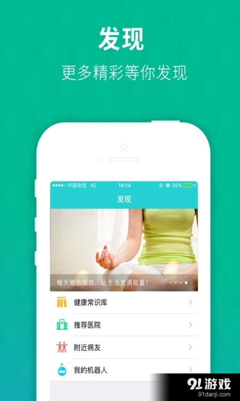 心友v1.10截图4